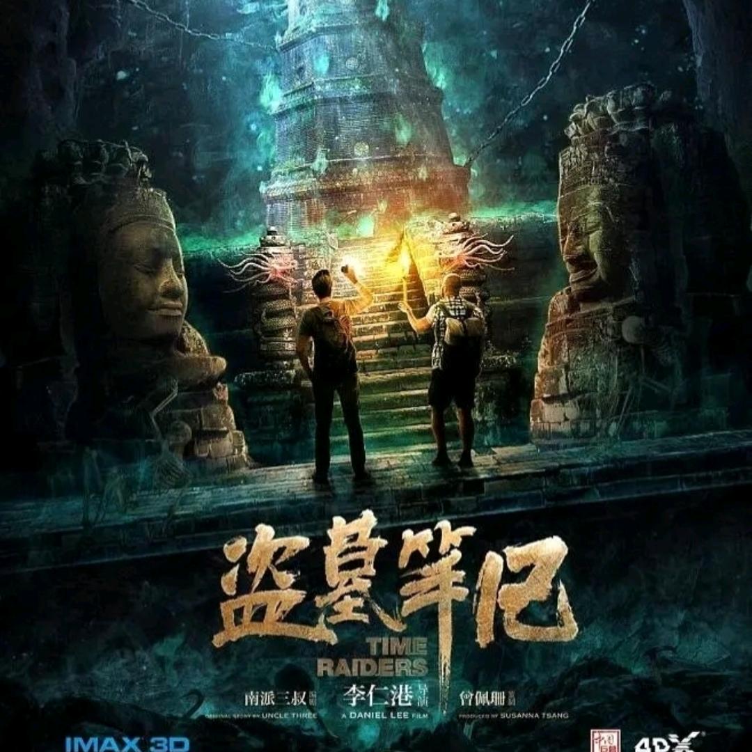 故事汇（听书）