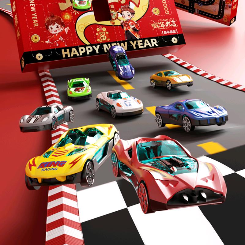 超酷赛车手&男孩新年礼物