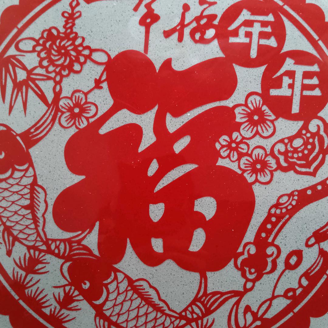 亮明
