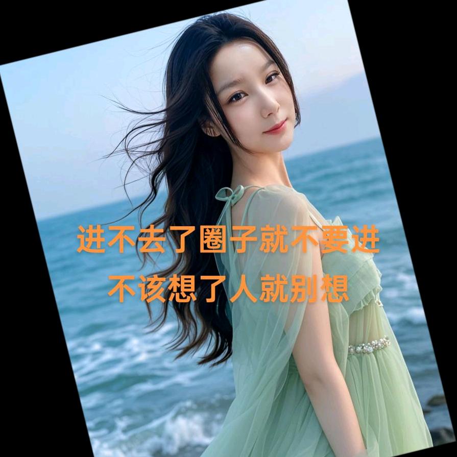 闵姐