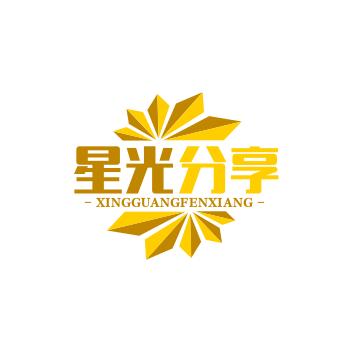 星新分享（育亦祥）