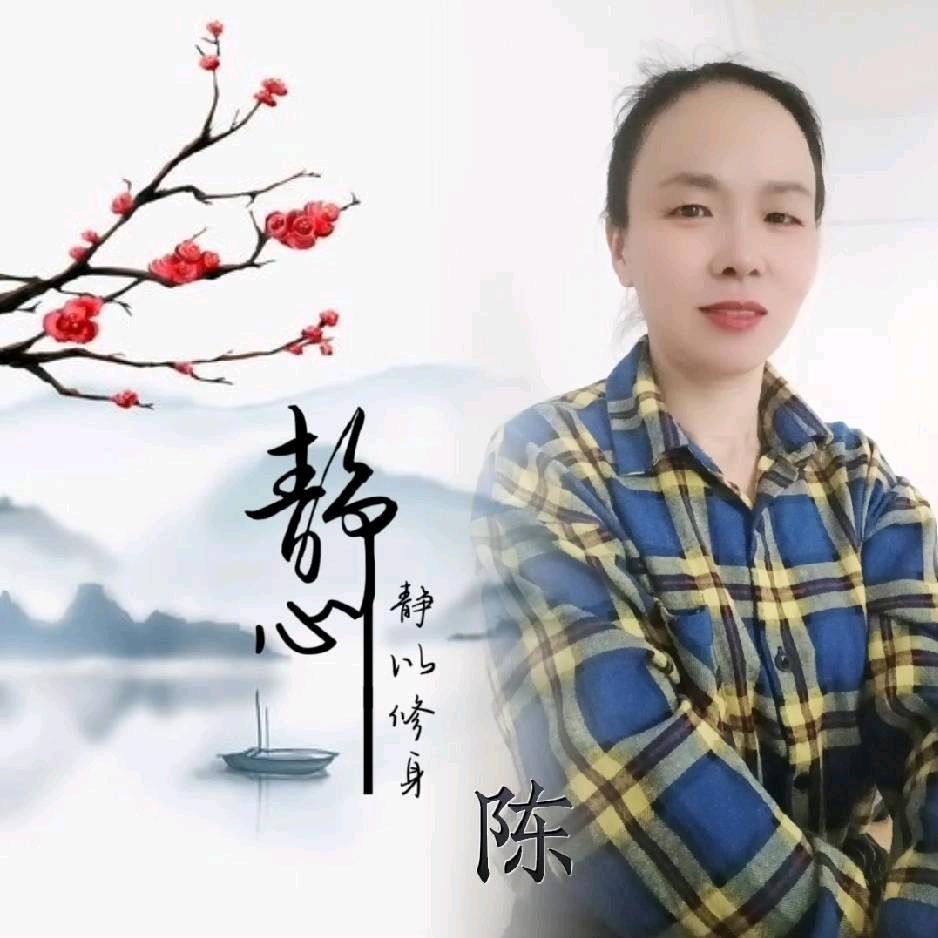 红🌺梅🌺傲🌺雪🌺