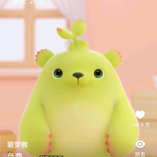 炫煌优选