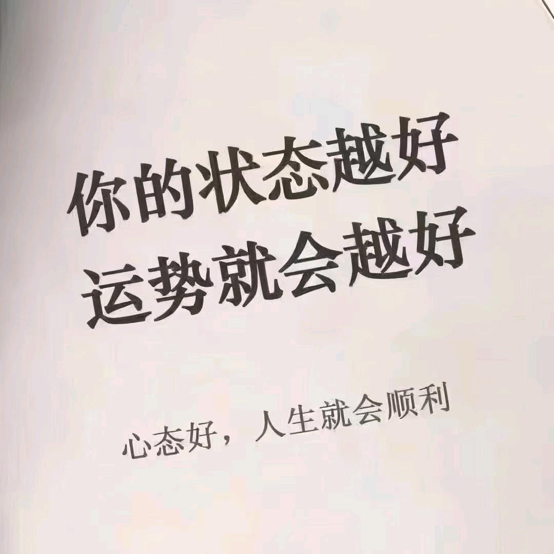 百顺