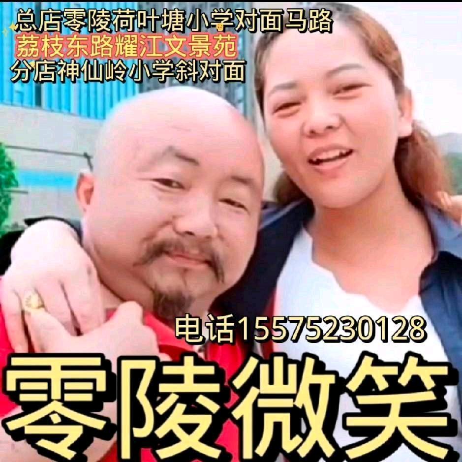 水口山矮哥现切鲜肉粉小号