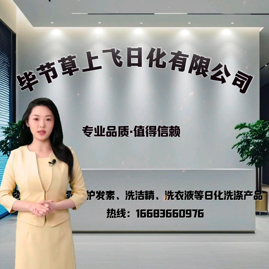 衣初日化