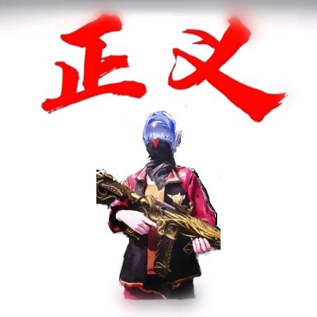 和平精英-小呆呆