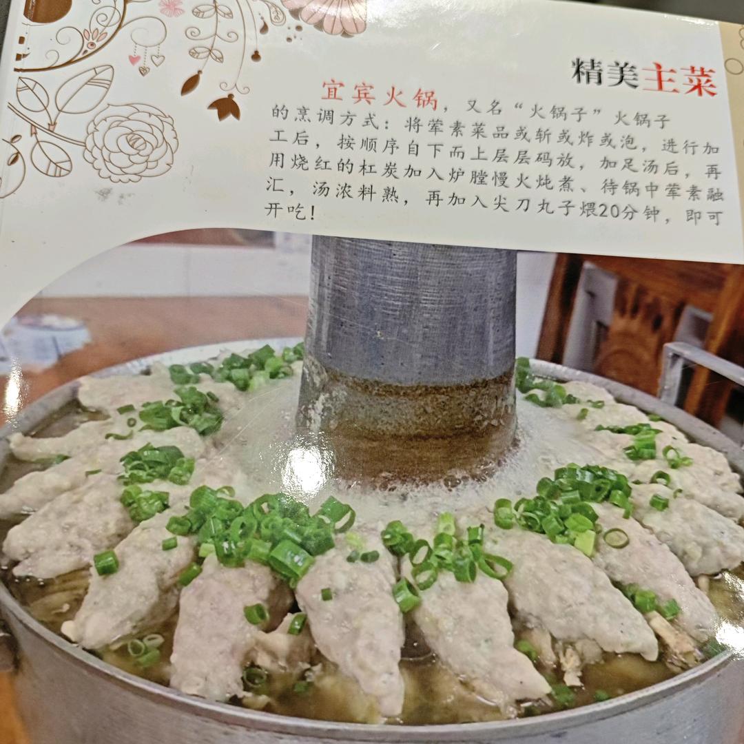 宁波北仑九峰北路22号农家别苑