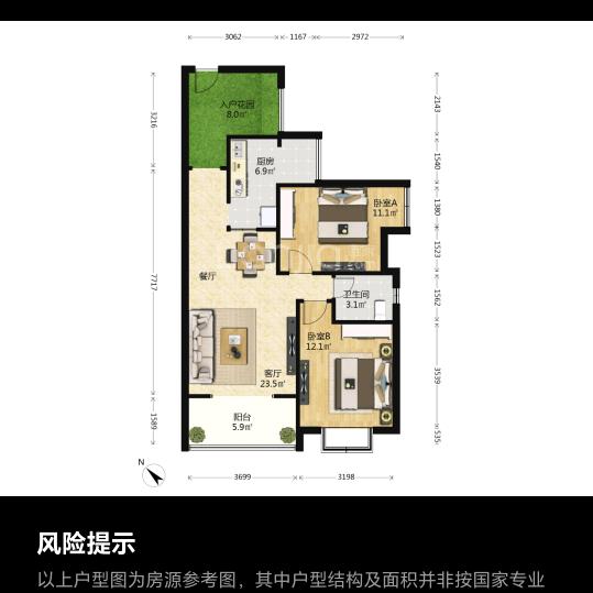 新家装修中