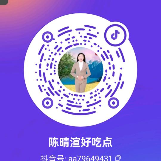 陈晴渲好吃点