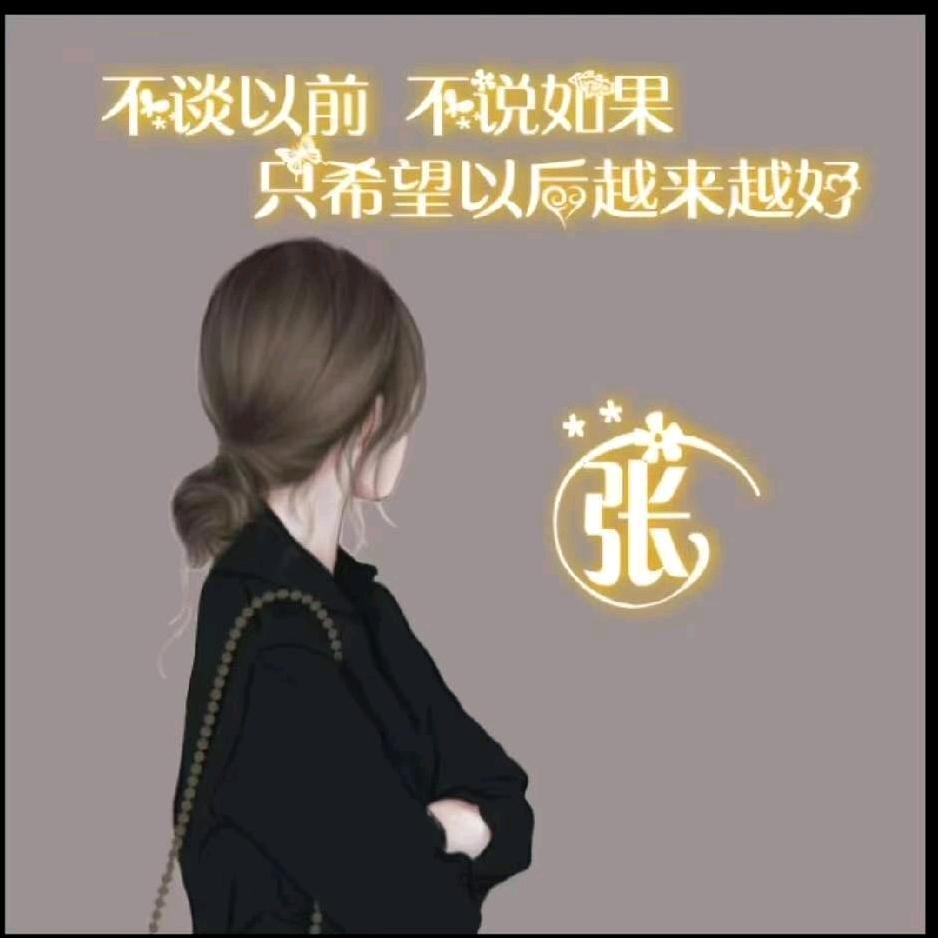 ❀༒晓宇༒❀