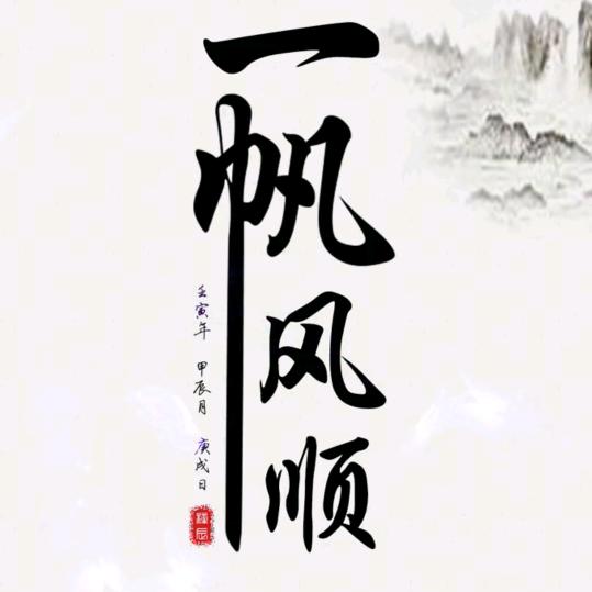 ☞䒕吜渔🐠☜