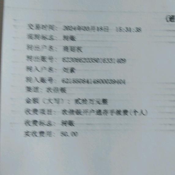 用户32032667430
