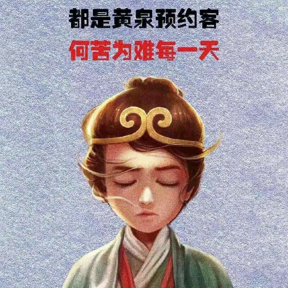 飘摇