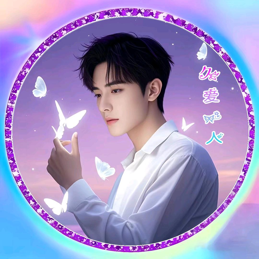 დ᭄୫久爱💖一人ꦿ