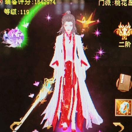 蝴蝶流星剑