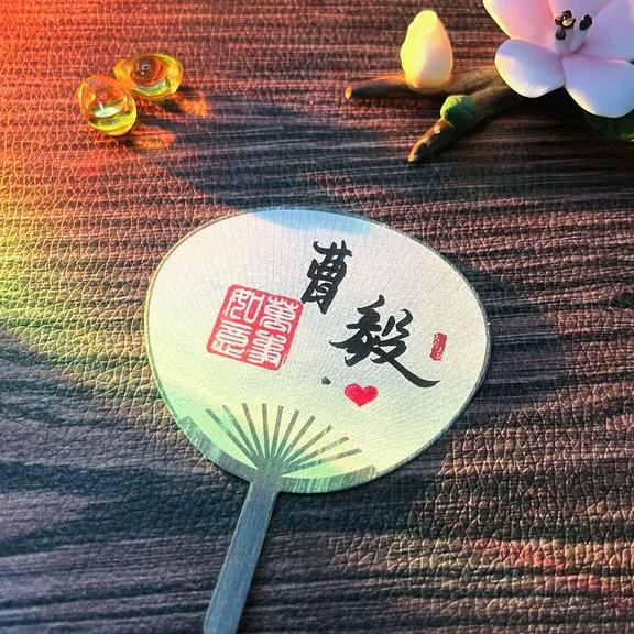 花鼓戏爱好者曹毅🇨🇳