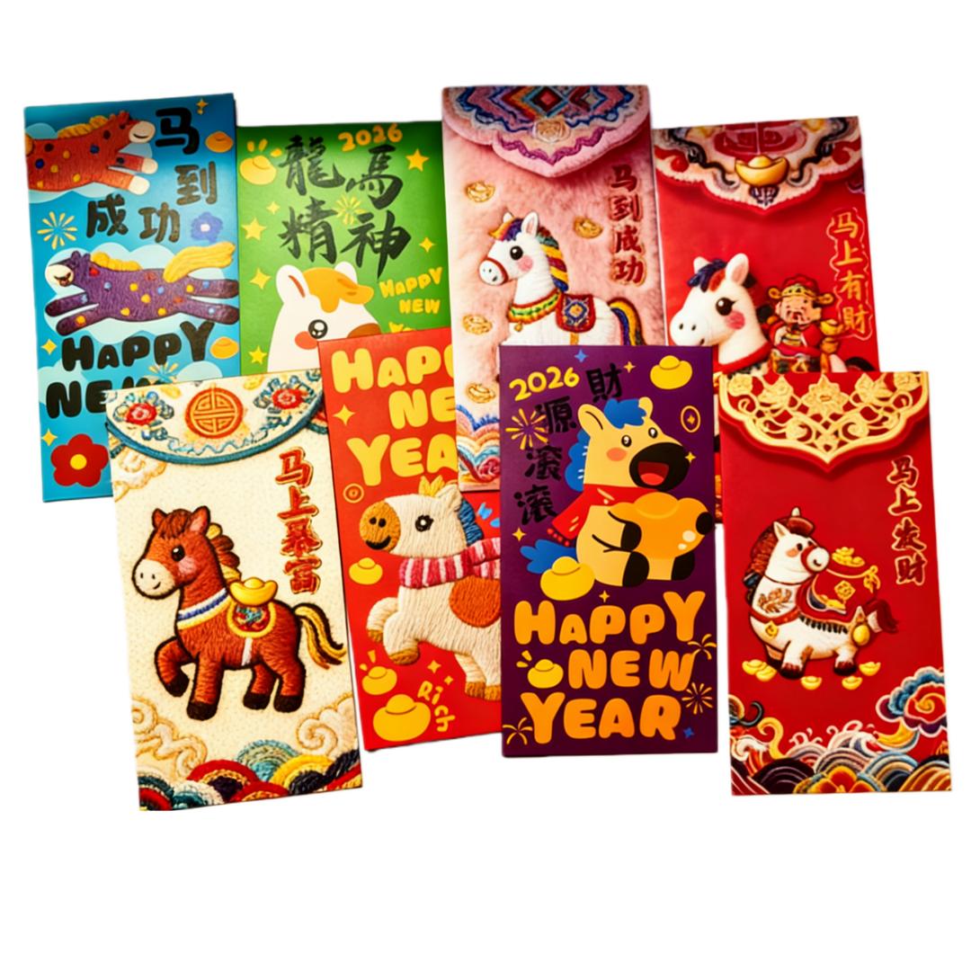 🧧马年创意红包🧧