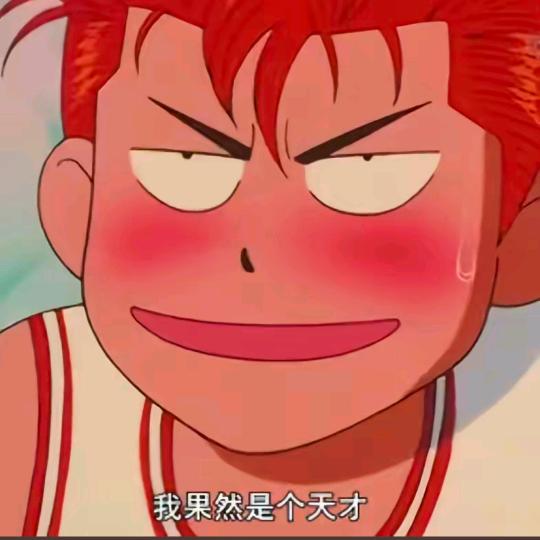 旭旭吃不饱