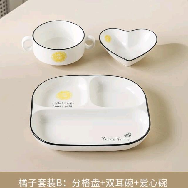 真善美