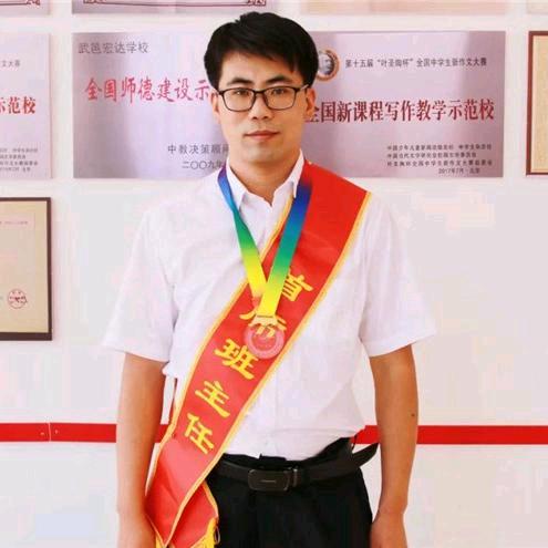 河北衡水武邑中学田旺