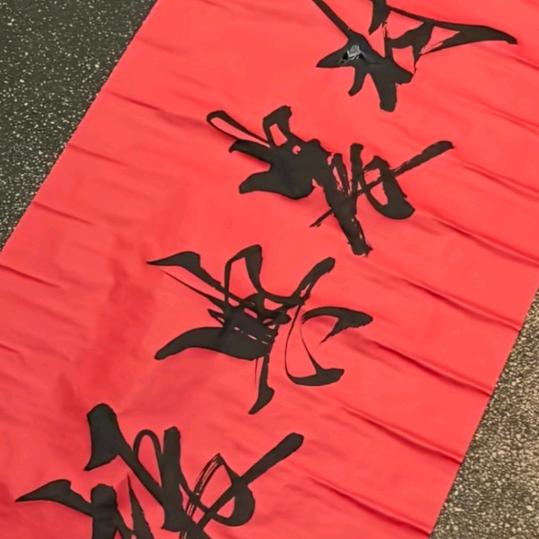 走召G（地板专用料PVC）