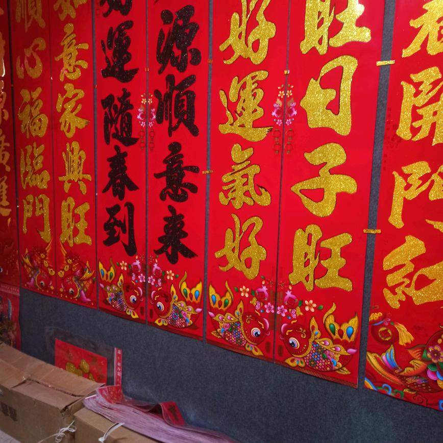 河南，南阳市对联批发
