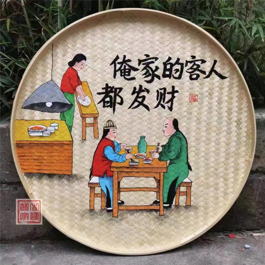 川上鲜土菜馆