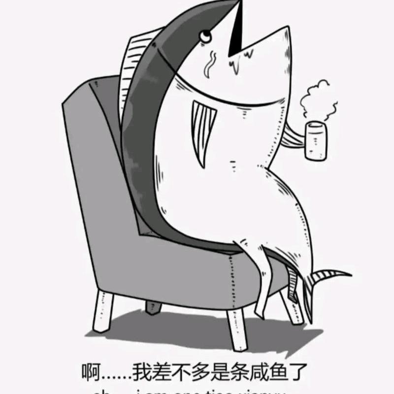 咸鱼翻身五姐姐