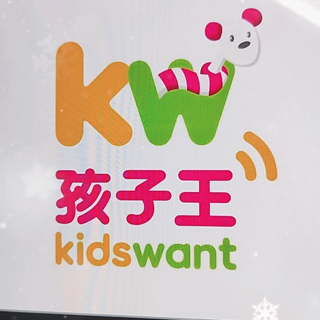 孩子王内江万达店小马