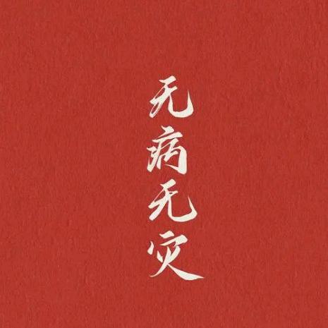 水月