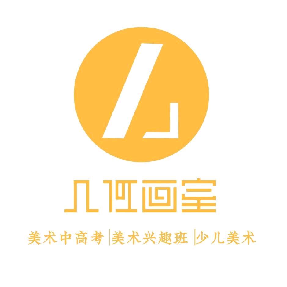 宝坻几何画室