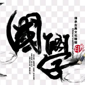 易观望面