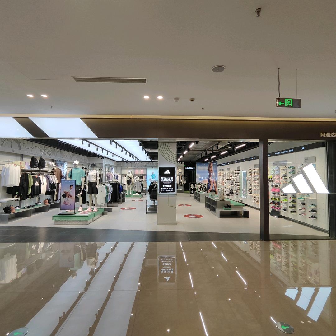 Adidas(温岭乐慧城店)