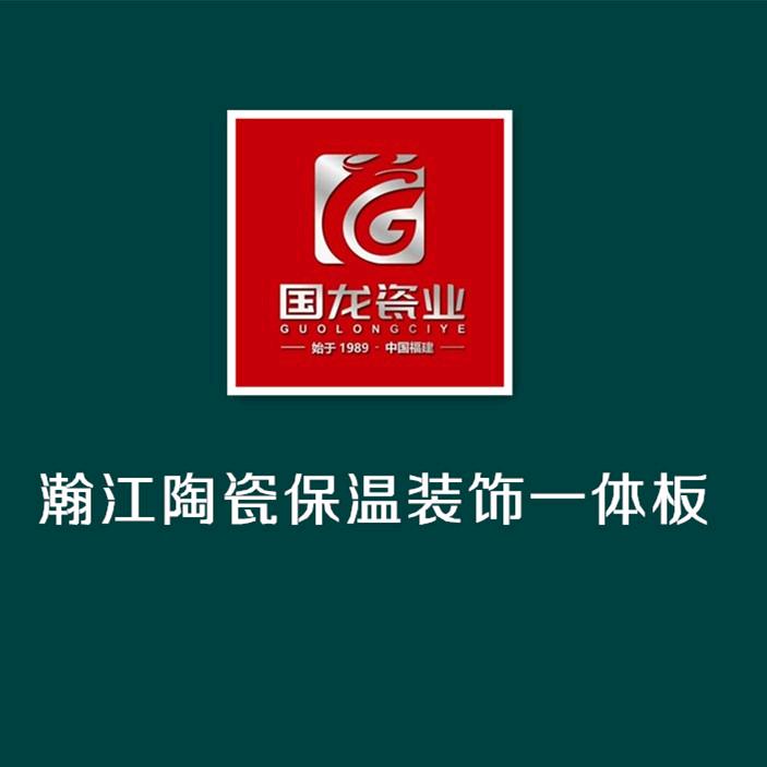 河北刘圆节能科技有限公司