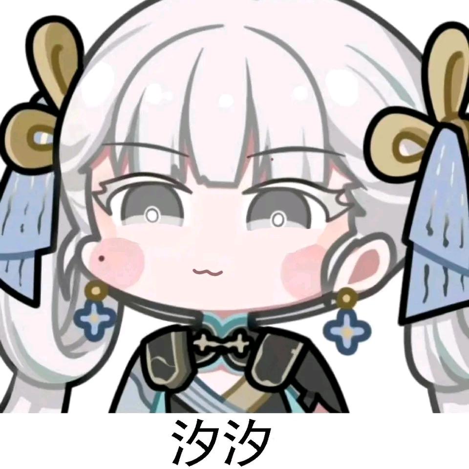 今汐（极品飞车：集结）