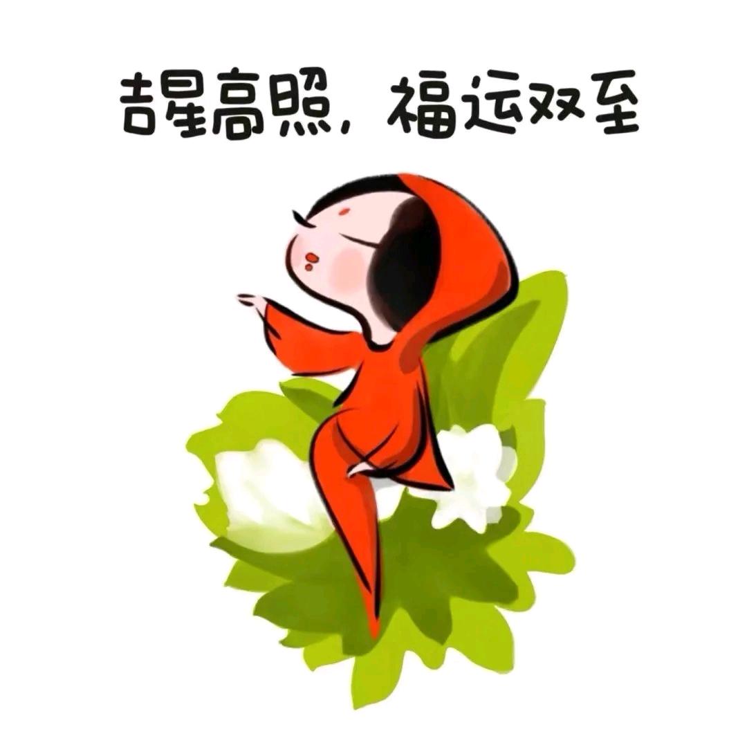 小兔兔幺
