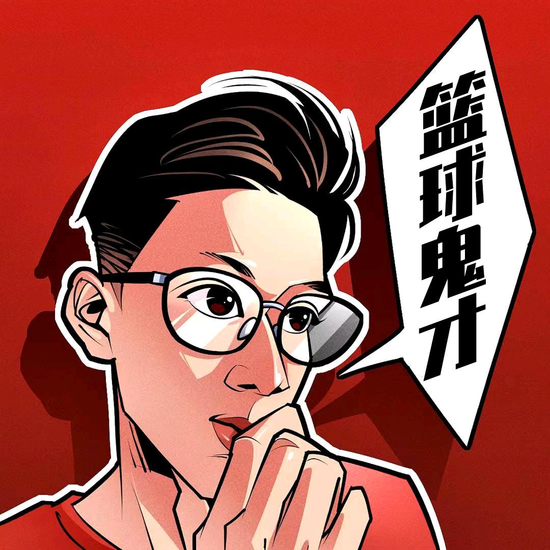 篮球鬼才@抖音