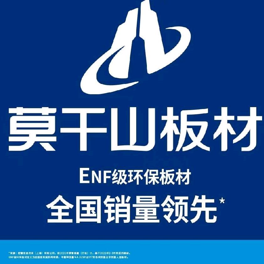 庆元莫干山实木定制专家
