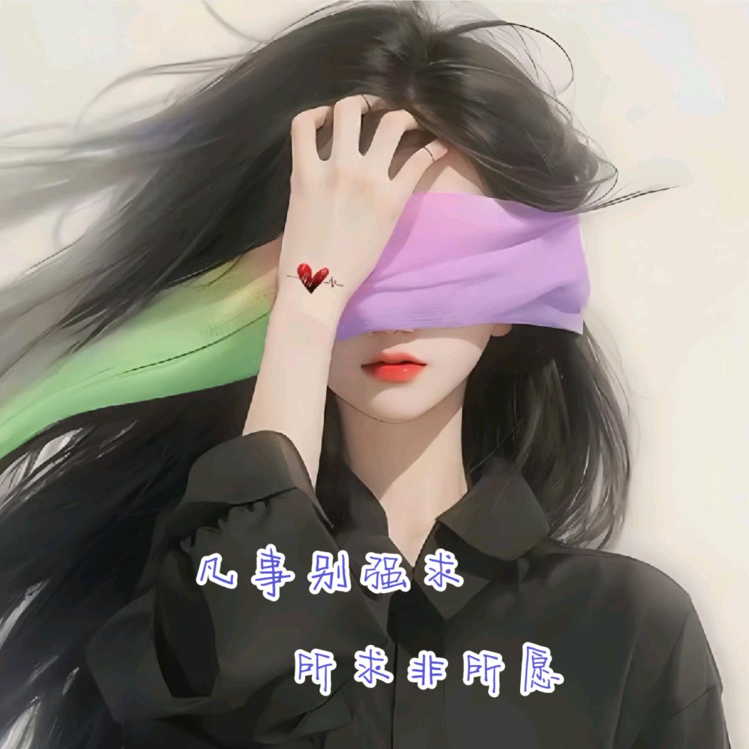 晴儿💞