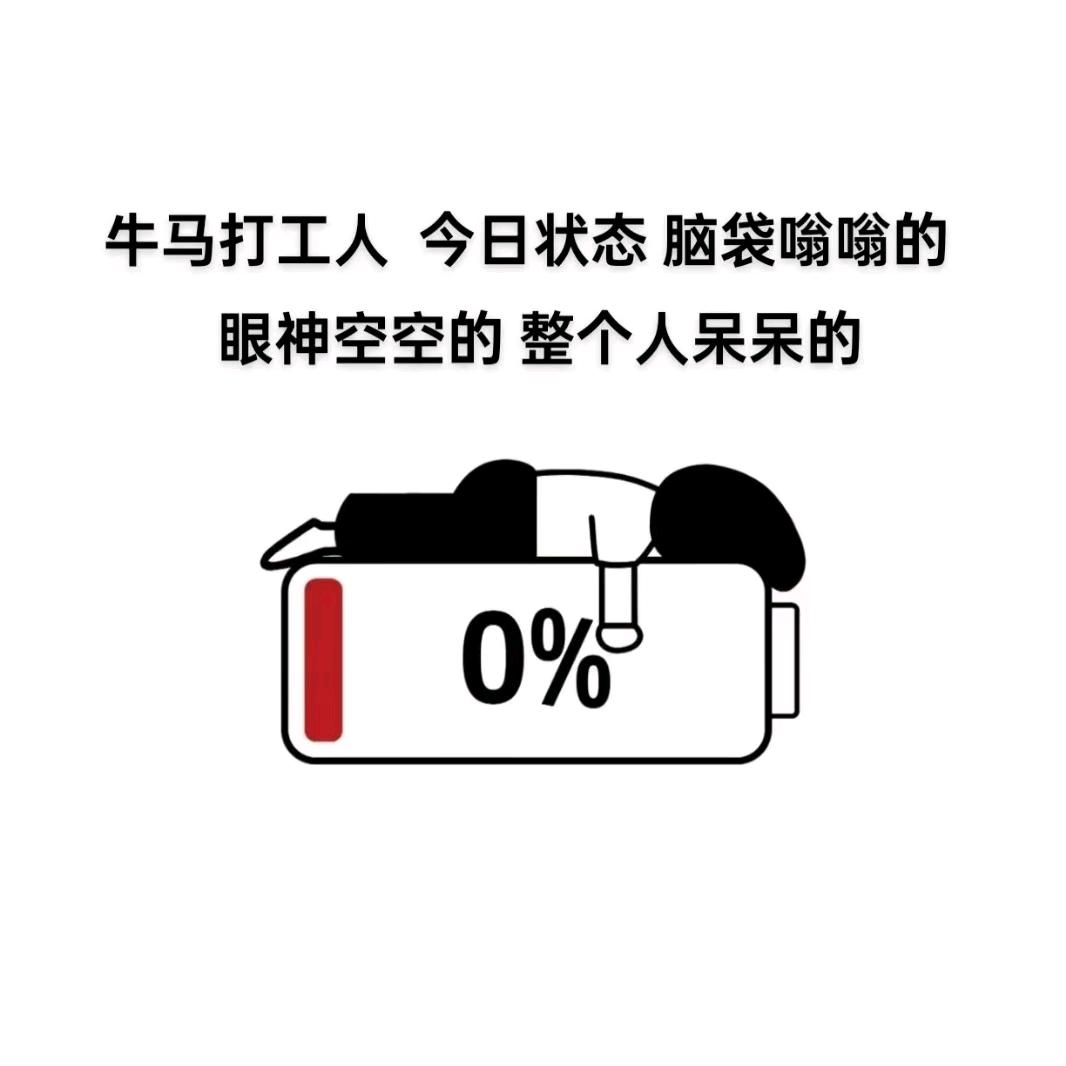 搂着妖精念着经