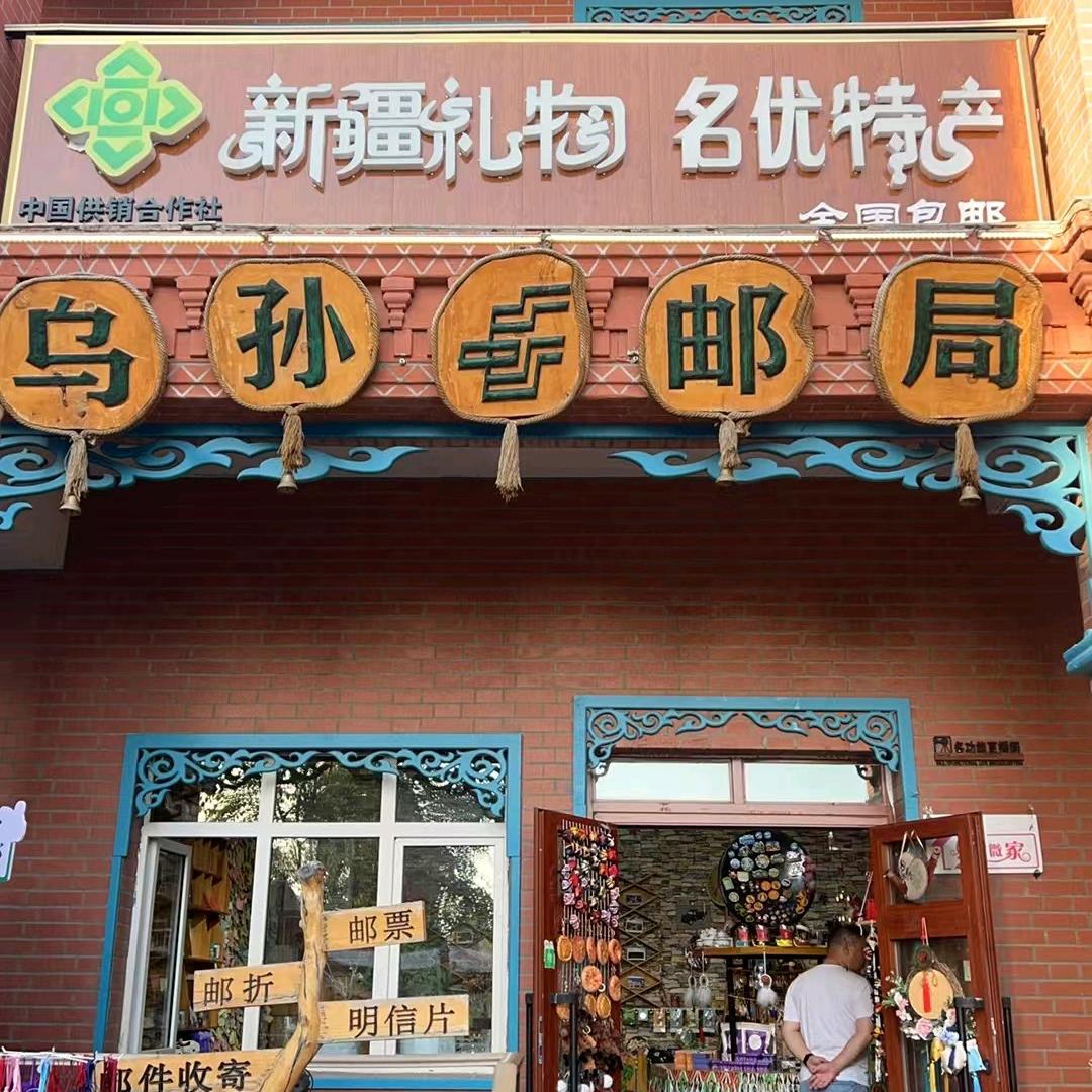 梅子