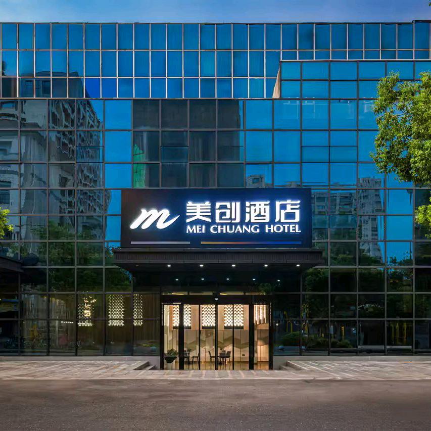 武汉美创酒店
