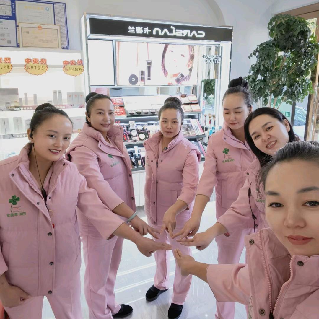 四叶草美业三妹