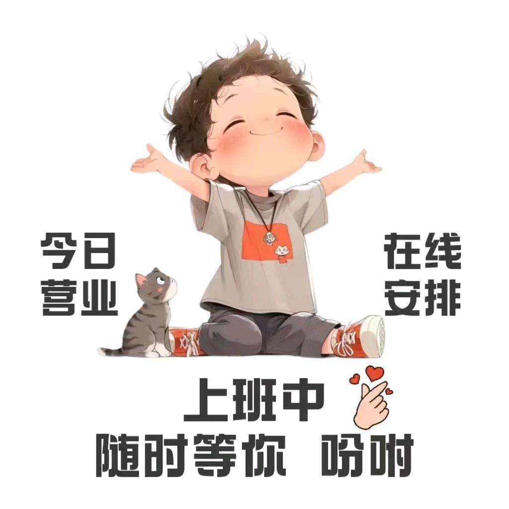 蜜夜科技幽静潮玩青羊店