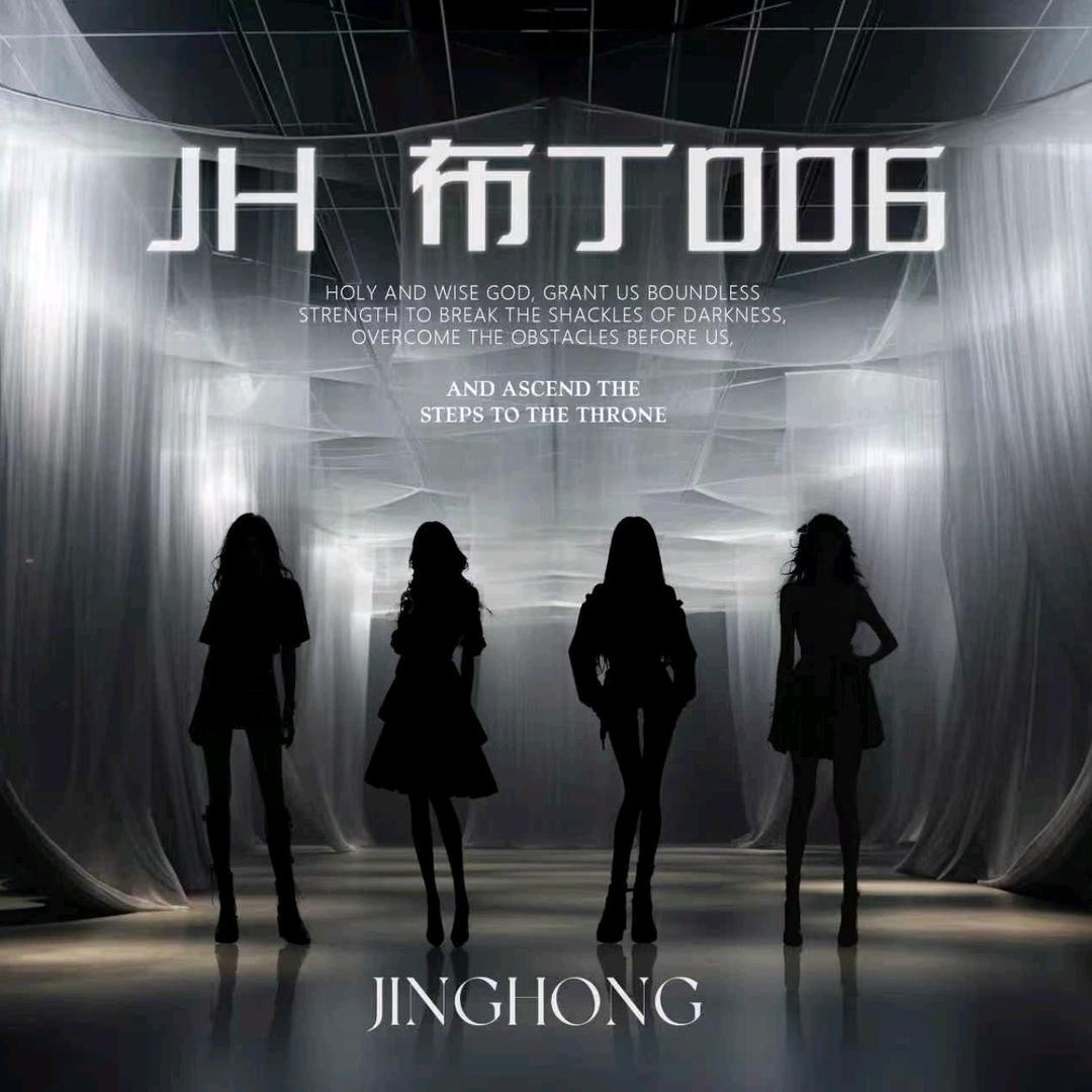 JH布丁-006