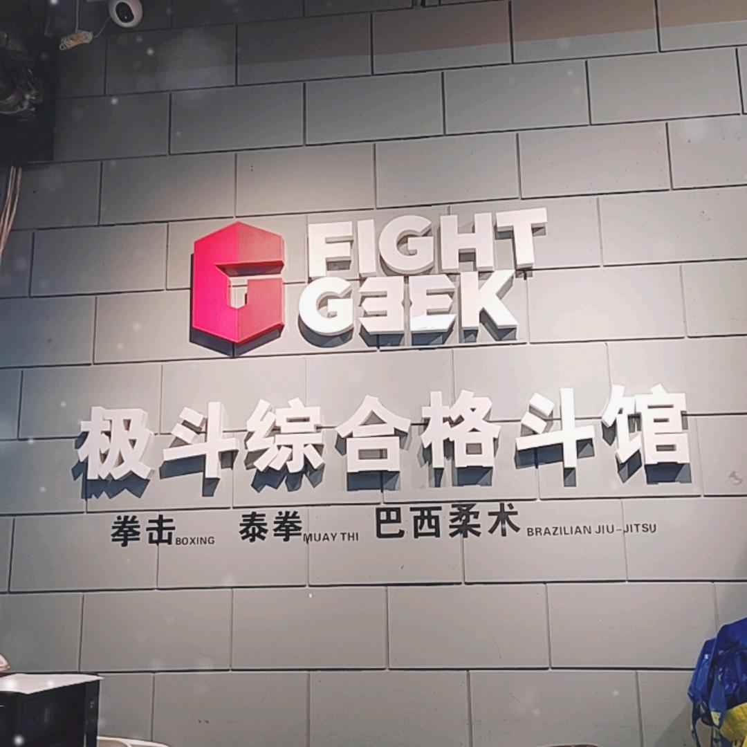 青丽@极斗万柳店