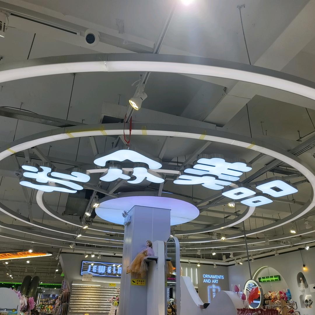 优众美品