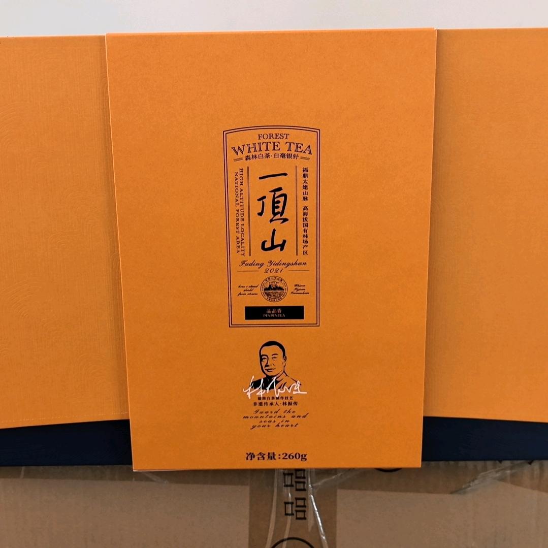 白茶品牌茶