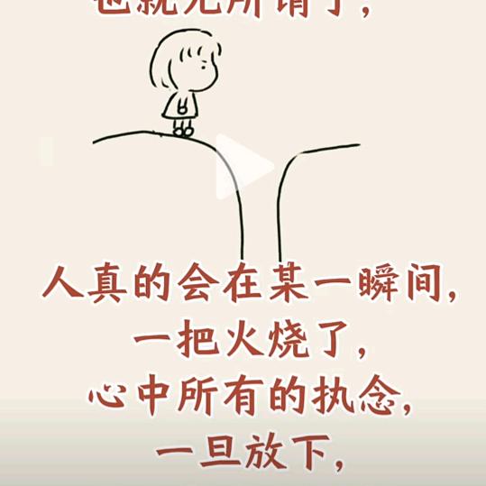 绿茶